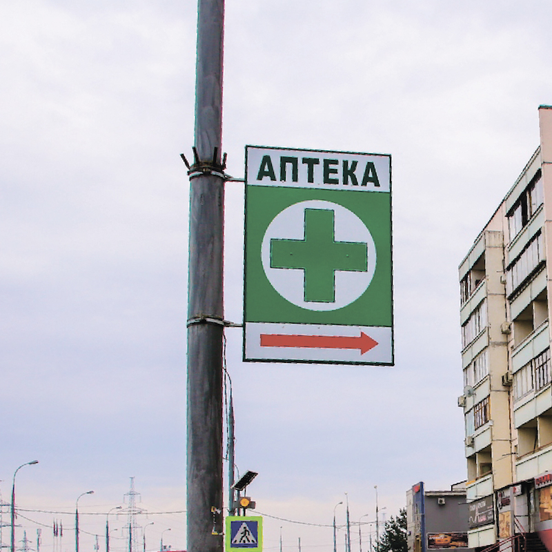 Указатели без подсветки