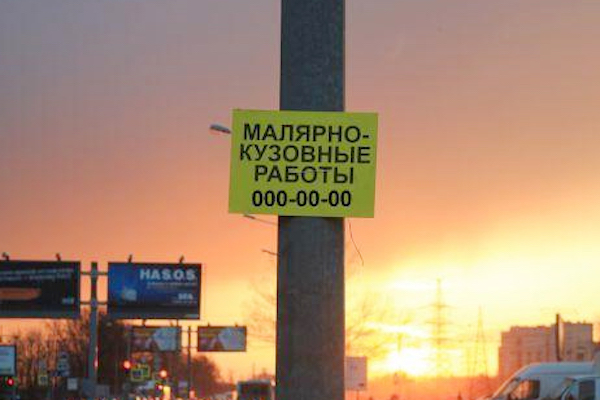 Таблички