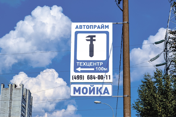 Указателибез подсветки