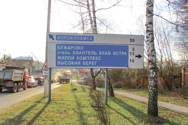 Информационные знаки индивидуального проектирования